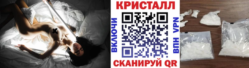 мега сайт  Оханск  МЕТАМФЕТАМИН кристалл 