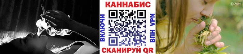 дарк нет Telegram Оханск Шишки марихуана план